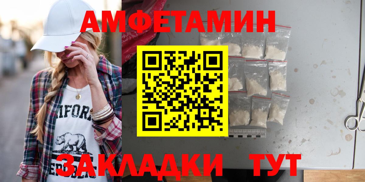 Киров  МЕГА ONION  Амфетамин  Вход с VPN  АМФ 98% 