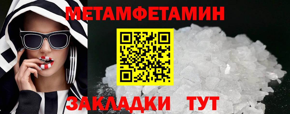 Amphetamine Premium Киров
