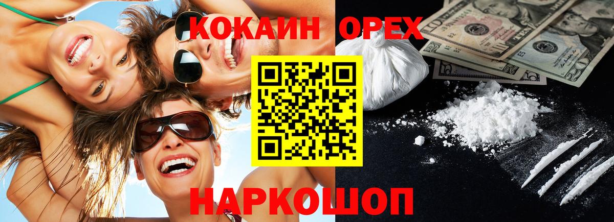 Амфетамин Киров