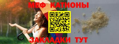стафф Коммунар