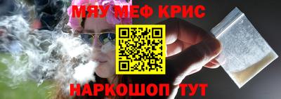 COCAINE Конаково