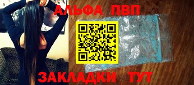стафф Коммунар
