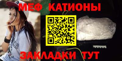 стафф Коммунар