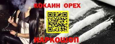 героин Комсомольск-на-Амуре