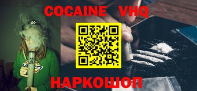 героин Комсомольск-на-Амуре