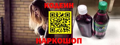 стафф Коммунар