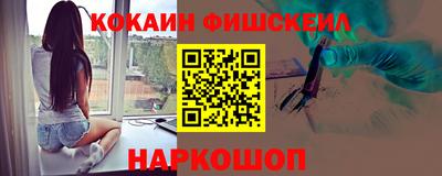 стафф Коммунар