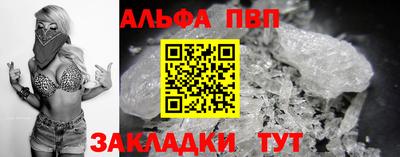 стафф Коммунар