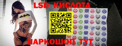 COCAINE Конаково