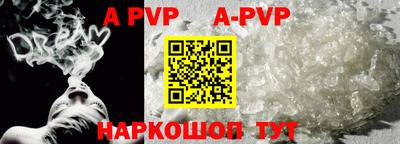 стафф Коммунар