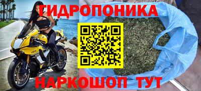 героин Комсомольск-на-Амуре