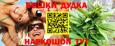 стафф Коммунар