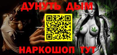 героин Комсомольск-на-Амуре