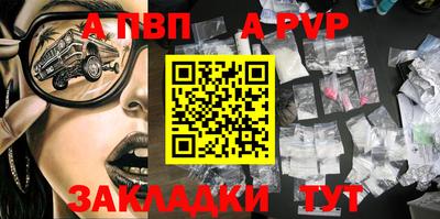 стафф Коммунар