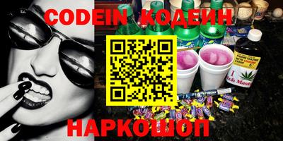 стафф Коммунар
