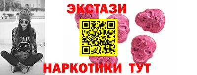 героин Комсомольск-на-Амуре