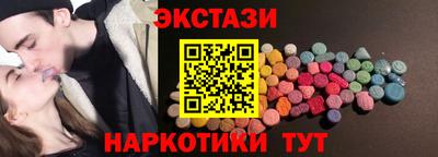 стафф Коммунар
