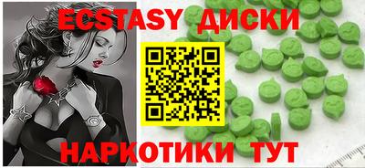 стафф Коммунар