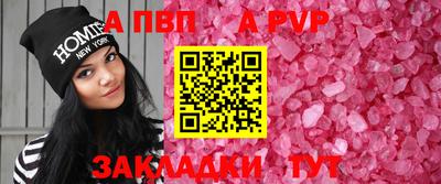героин Комсомольск-на-Амуре