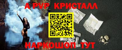 стафф Коммунар