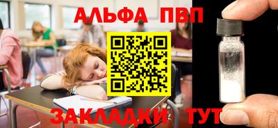 героин Комсомольск-на-Амуре
