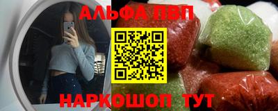 COCAINE Конаково