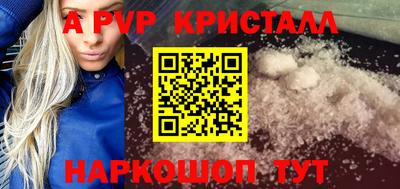 героин Комсомольск-на-Амуре