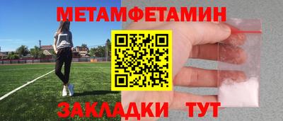 героин Комсомольск-на-Амуре