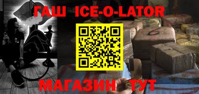 стафф Коммунар