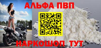 COCAINE Конаково