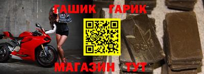 стафф Коммунар