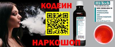 COCAINE Конаково
