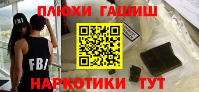 героин Комсомольск-на-Амуре