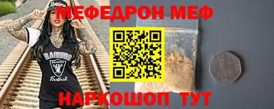 стафф Коммунар