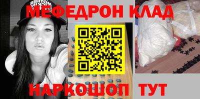 стафф Коммунар