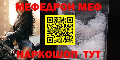 COCAINE Конаково