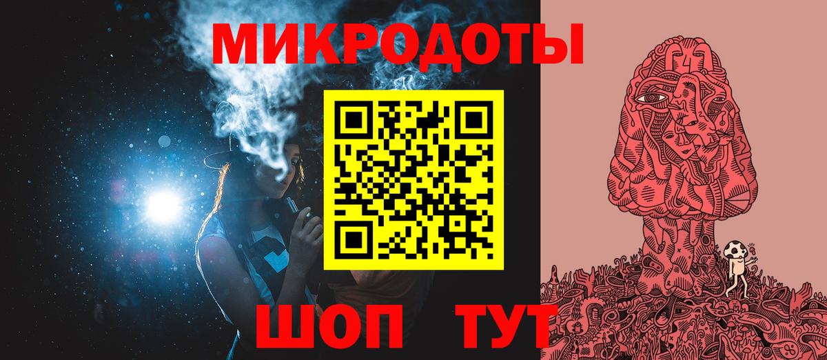 Галлюциногенные грибы GOLDEN TEACHER Киров