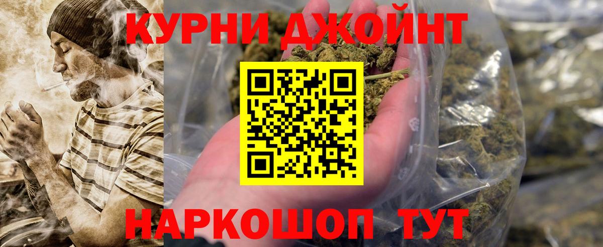 Бошки марихуана индика Киров
