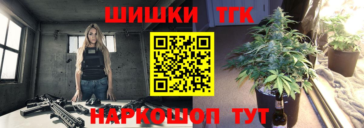 Конопля индика  Вход с VPN  Бошки марихуана VHQ  Каннабис VHQ  Киров 
